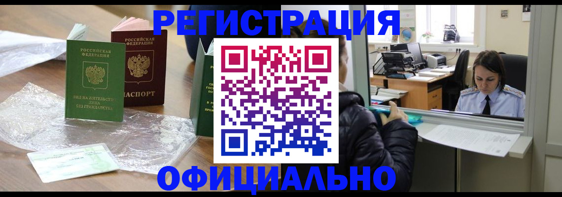 найти адрес прописки в Жуковке